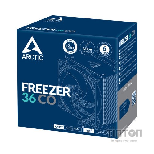 Кулер до процесора Arctic ACFRE00122A