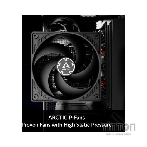 Кулер до процесора Arctic ACFRE00122A