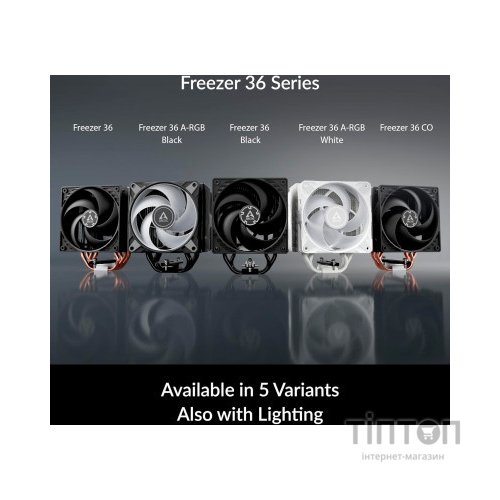 Кулер до процесора Arctic ACFRE00122A