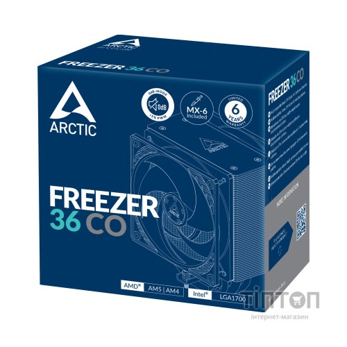 Кулер до процесора Arctic ACFRE00122A