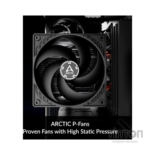Кулер до процесора Arctic ACFRE00122A