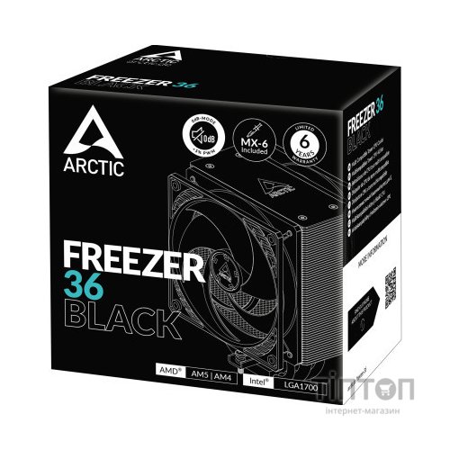 Кулер до процесора Arctic ACFRE00123A