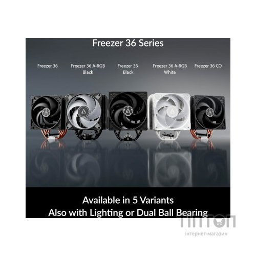 Кулер до процесора Arctic ACFRE00123A