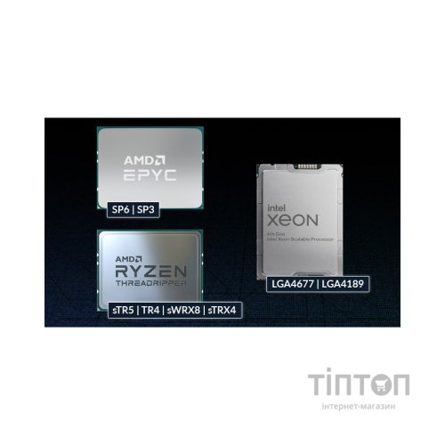 Кулер до процесора Arctic ACFRE00133A