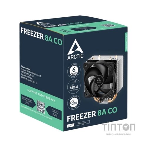 Кулер до процесора Arctic ACFRE00162A