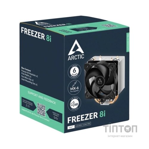 Кулер до процесора Arctic ACFRE00190A