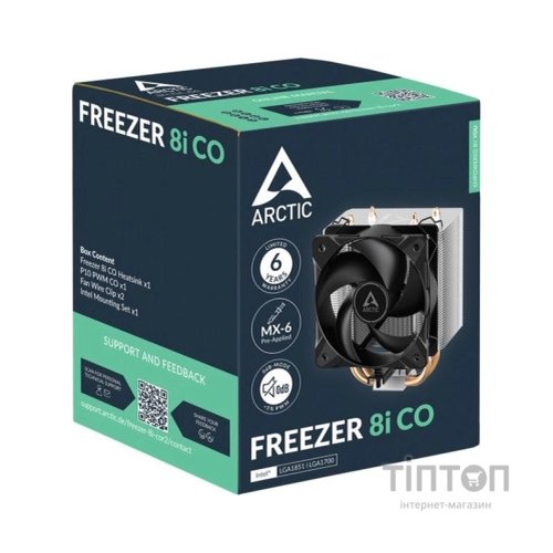 Кулер до процесора Arctic ACFRE00191A