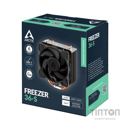 Кулер до процесора Arctic ACFRE00194A