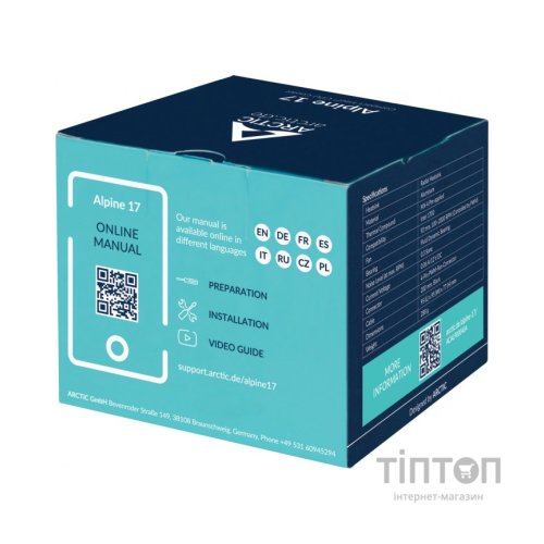 Кулер до процесора Arctic Alpine 17 (ACALP00040A)