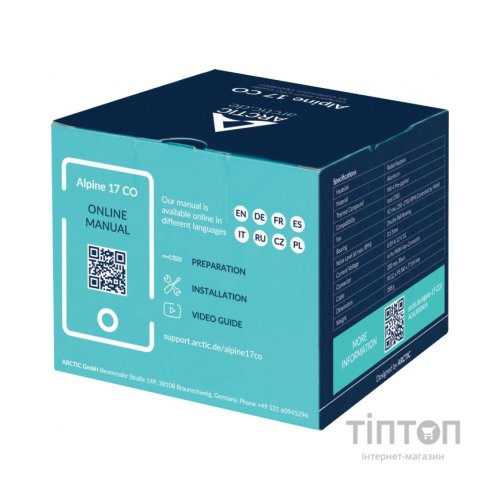 Кулер до процесора Arctic Alpine 17 CO (ACALP00041A)