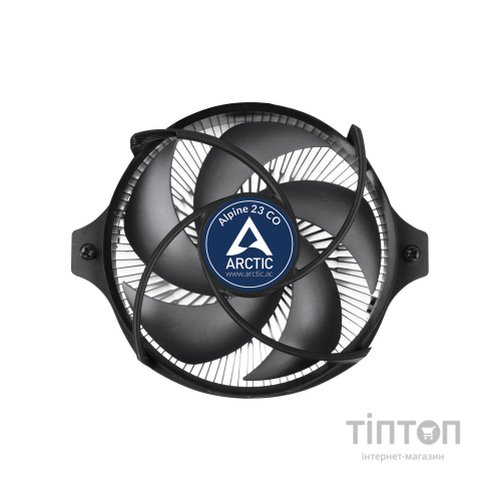 Кулер до процесора Arctic Alpine 23 СО (ACALP00036A)