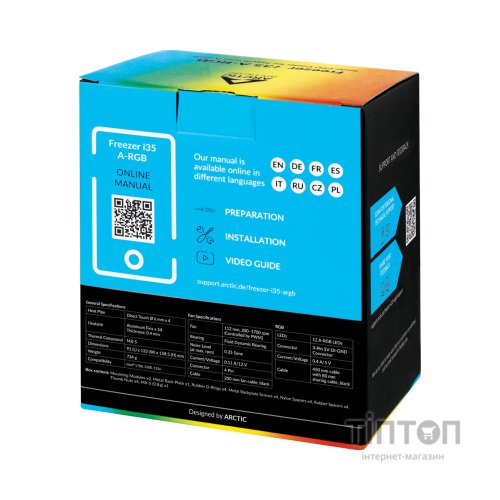 Кулер до процесора Arctic Freezer I35 ARGB (ACFRE00104A)