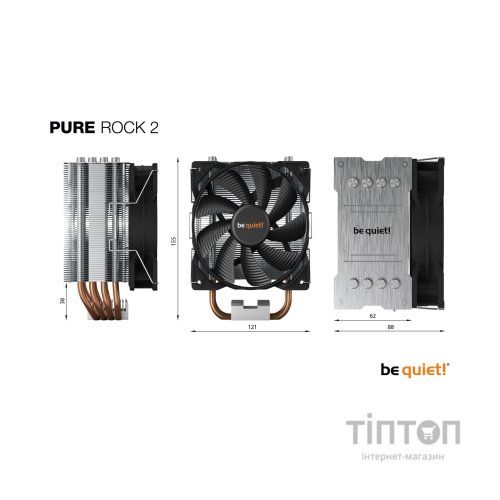 Кулер до процесора Be quiet! Pure Rock 2 (BK006)