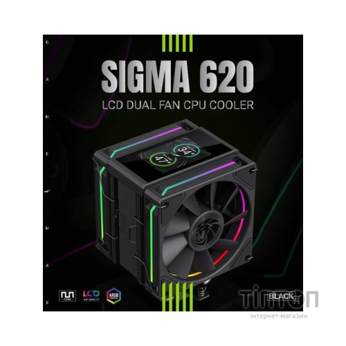 Кулер до процесора Gamemax SIGMA 620 LCD BK