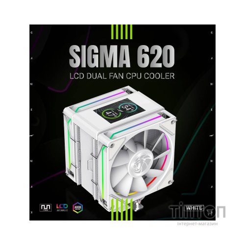 Кулер до процесора Gamemax SIGMA 620 WH