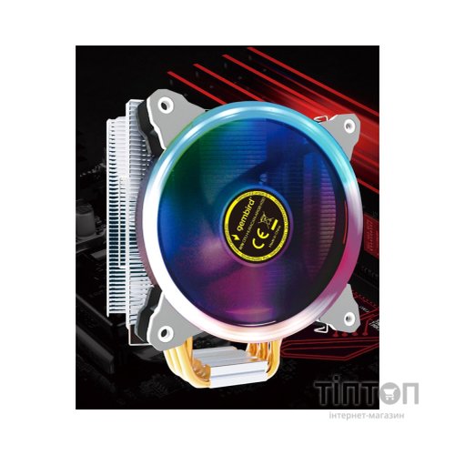 Кулер до процесора Gembird CPU-HURACAN-ARGB-X130