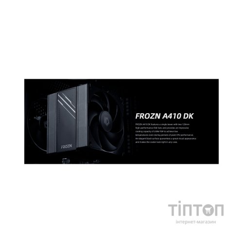 Кулер до процесора ID-Cooling FROZN A410 DK