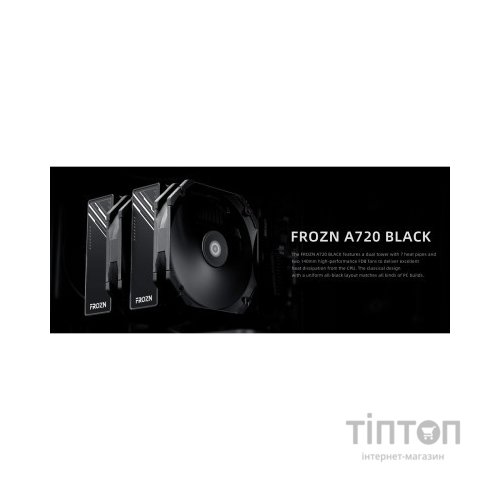 Кулер до процесора ID-Cooling FROZN A720 Black
