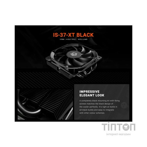 Кулер до процесора ID-Cooling IS-37-XT Black