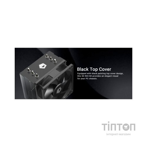 Кулер до процесора ID-Cooling SE-903-SD V3