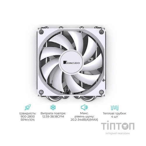 Кулер до процесора JONSBO HP400S White