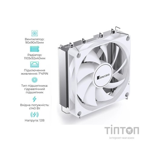 Кулер до процесора JONSBO HP400S White