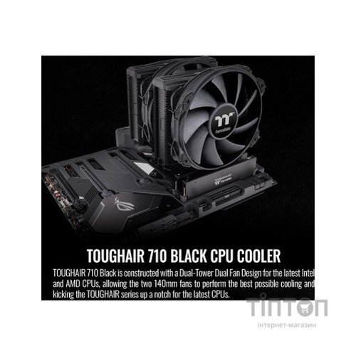 Кулер до процесора ThermalTake TOUGHAIR 710 Black (7 CL-P117-CA14BL-A)