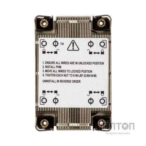 Кулер Supermicro HEATSINK PASSIVE (SNK-P0088P)
