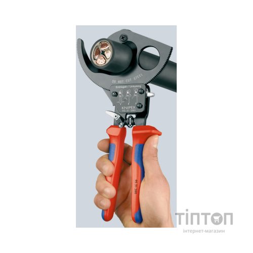 Кусачки KNIPEX 95 31 250