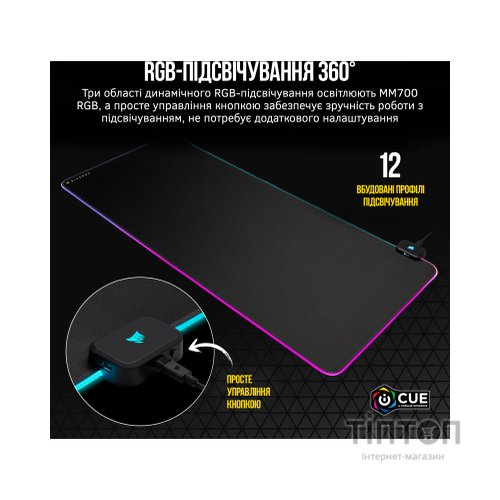 Килимок для мишки Corsair Corsair MM700 RGB (CH-9417070-WW)