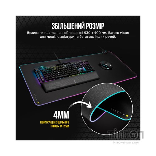 Килимок для мишки Corsair Corsair MM700 RGB (CH-9417070-WW)