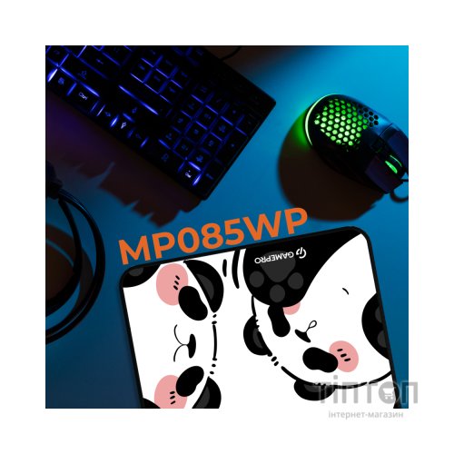 Килимок для мишки GamePro MP085WP White (MP085WP)