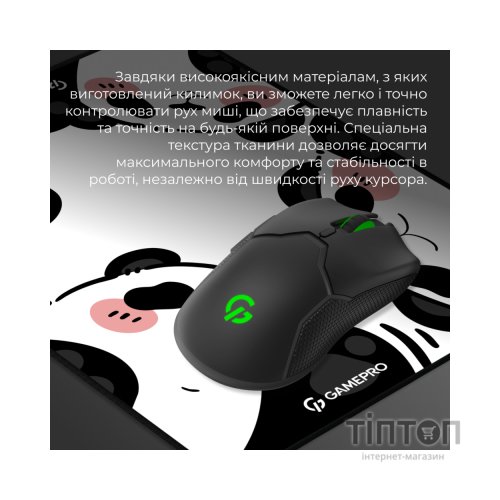 Килимок для мишки GamePro MP085WP White (MP085WP)