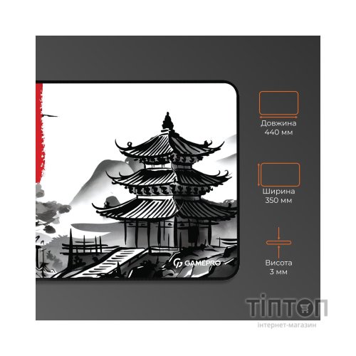 Килимок для мишки GamePro Speed/Control White (MP145BW)