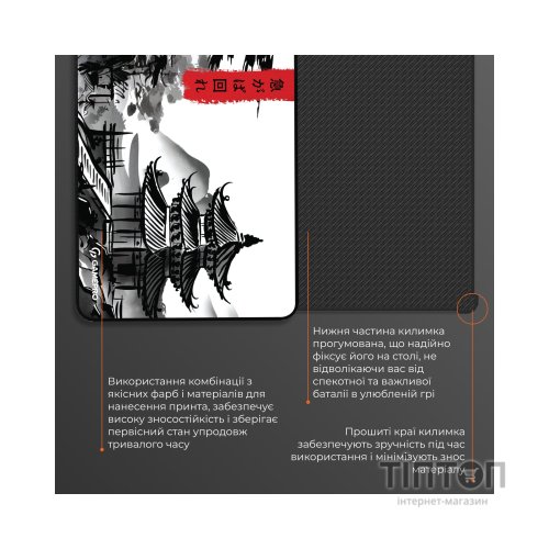 Килимок для мишки GamePro Speed/Control White (MP145BW)