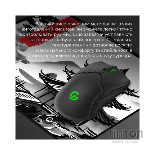Килимок для мишки GamePro Speed/Control White (MP145BW)