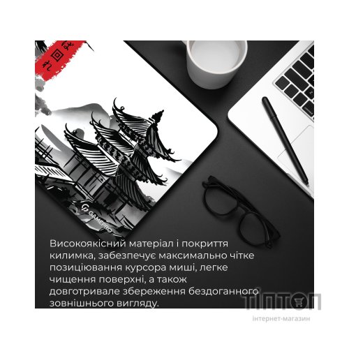 Килимок для мишки GamePro Speed/Control White (MP145BW)