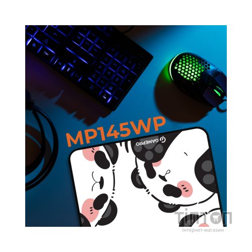 Килимок для мишки GamePro Speed/Control White (MP145WP)