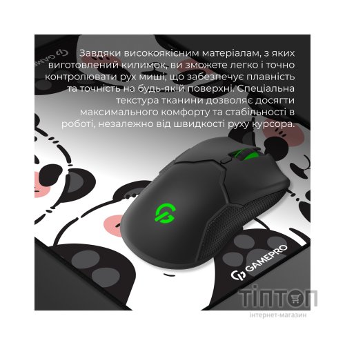 Килимок для мишки GamePro Speed/Control White (MP145WP)