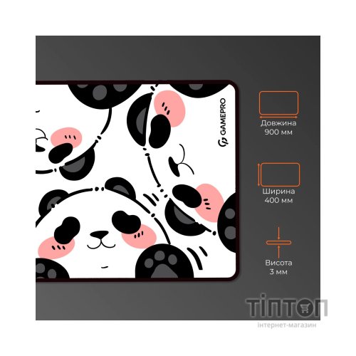 Килимок для мишки GamePro Speed/Control White (MP275WP)