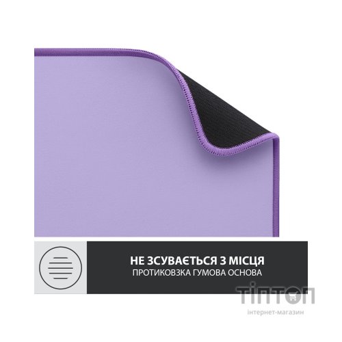 Килимок для мишки Logitech Desk Mat Studio Series Lavender (956-000054)