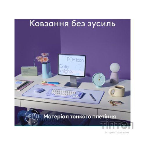 Килимок для мишки Logitech Desk Mat Studio Series Lilac (956-000149)