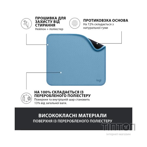 Килимок для мишки Logitech Mouse Pad Studio Series Blue (956-000051)