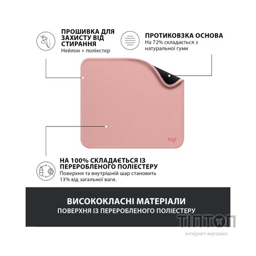 Килимок для мишки Logitech Mouse Pad Studio Series Darker Rose (956-000050)