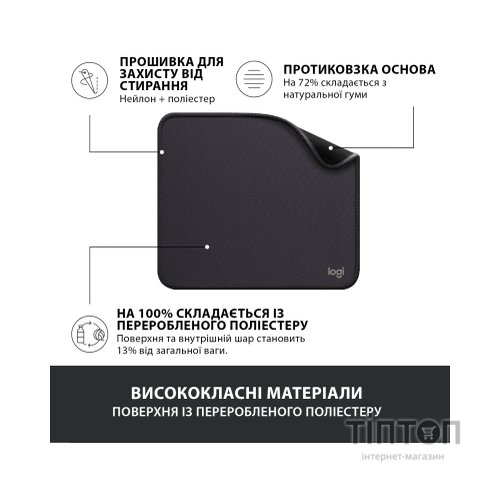 Килимок для мишки Logitech Mouse Pad Studio Series Graphite (956-000049)