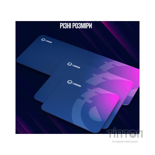 Килимок для мишки Lorgar Main 135 Purple (LRG-GMP135)