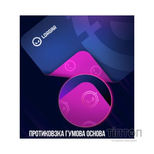 Килимок для мишки Lorgar Main 139 XL Purple (LRG-GMP139)