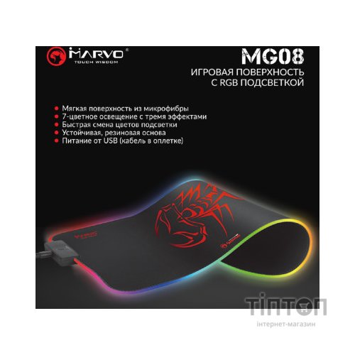 Килимок для мишки Marvo MG08 M RGB lighting