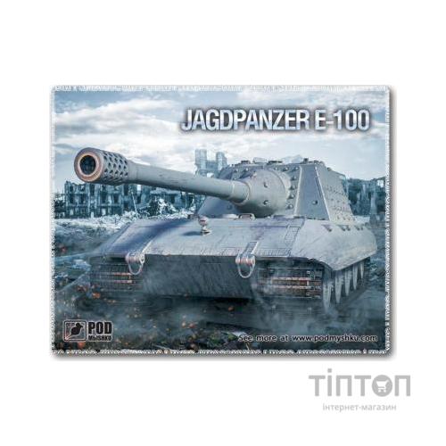 Килимок для мишки Pod Mishkou Танк Jagdpanzer E-100