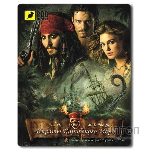 Килимок PODMYSHKU Пірати карибського моря